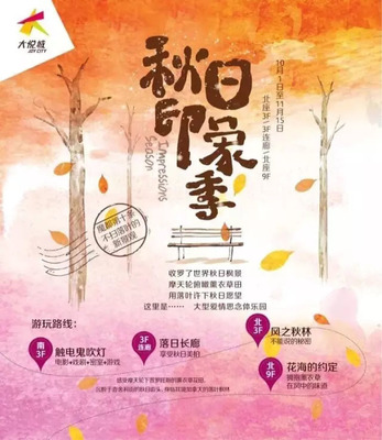 從上海大悅城看中國商業新紀元 為何它能讓世界矚目