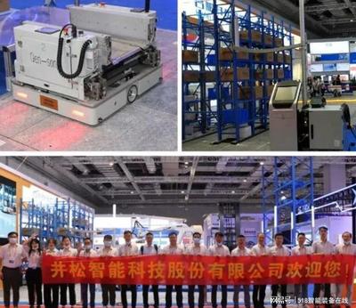 井松首次公開亮相的攀爬機(jī)器人 工博會(huì)物料搬運(yùn)裝備制造新突破