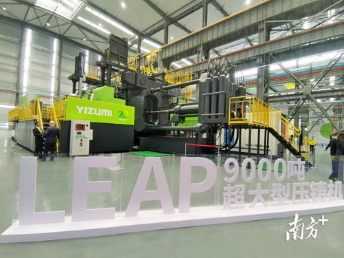 打造世界級(jí)裝備企業(yè) 伊之密投產(chǎn)順德新工廠，總產(chǎn)值瞄準(zhǔn)70億元