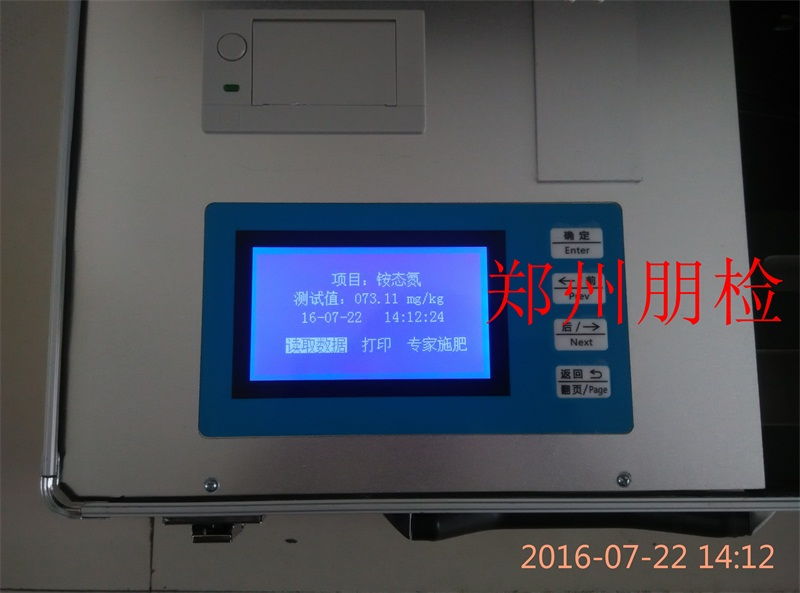 PJ GP01高智能測(cè)土配方施肥儀 廠家直銷，助力精準(zhǔn)農(nóng)業(yè)