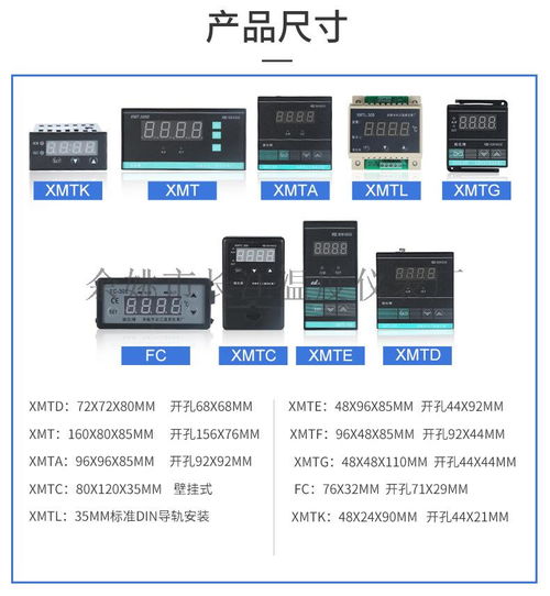 姚儀牌FC-308調(diào)節(jié)溫度控制儀 余姚市長江溫度儀表廠的智能儀器儀表制造實(shí)力